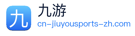 九游 logo